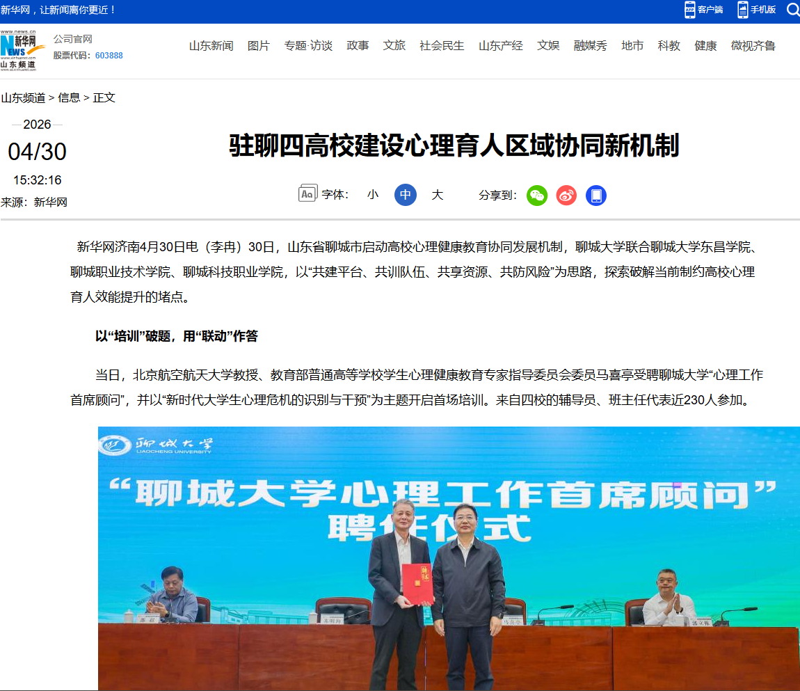 微信图片_20260522102911_334_177.png