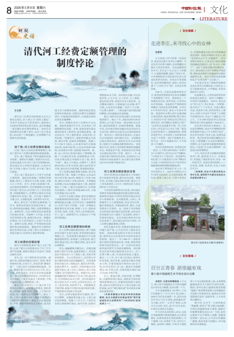 133微信图片_20260513150934_4222_112.png