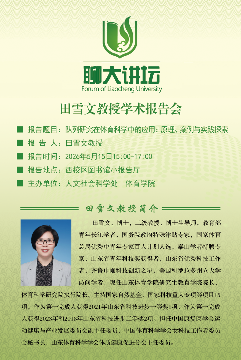 微信图片_20260513112756_174_382.png