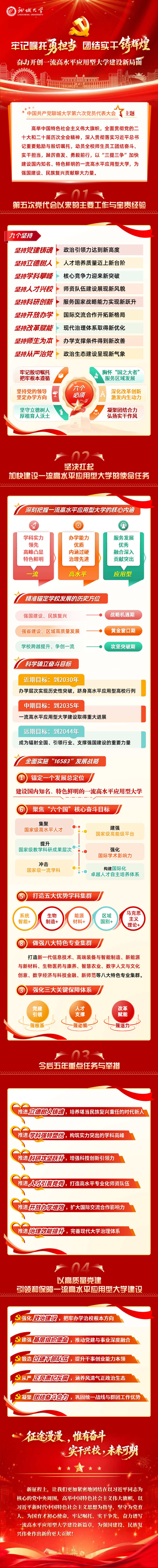 光影魔术手拼图.jpg
