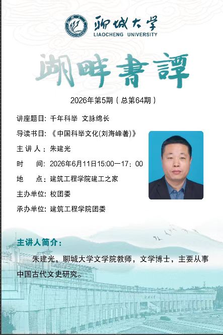 微信图片_2026-06-14_203919_328.jpg