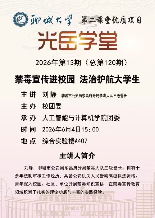 微信图片_20260605183352.jpg