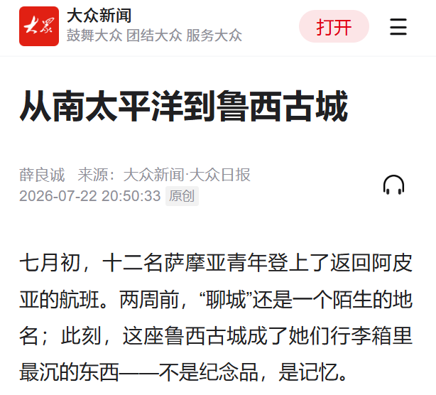 微信图片_20260724175411_114_90.png
