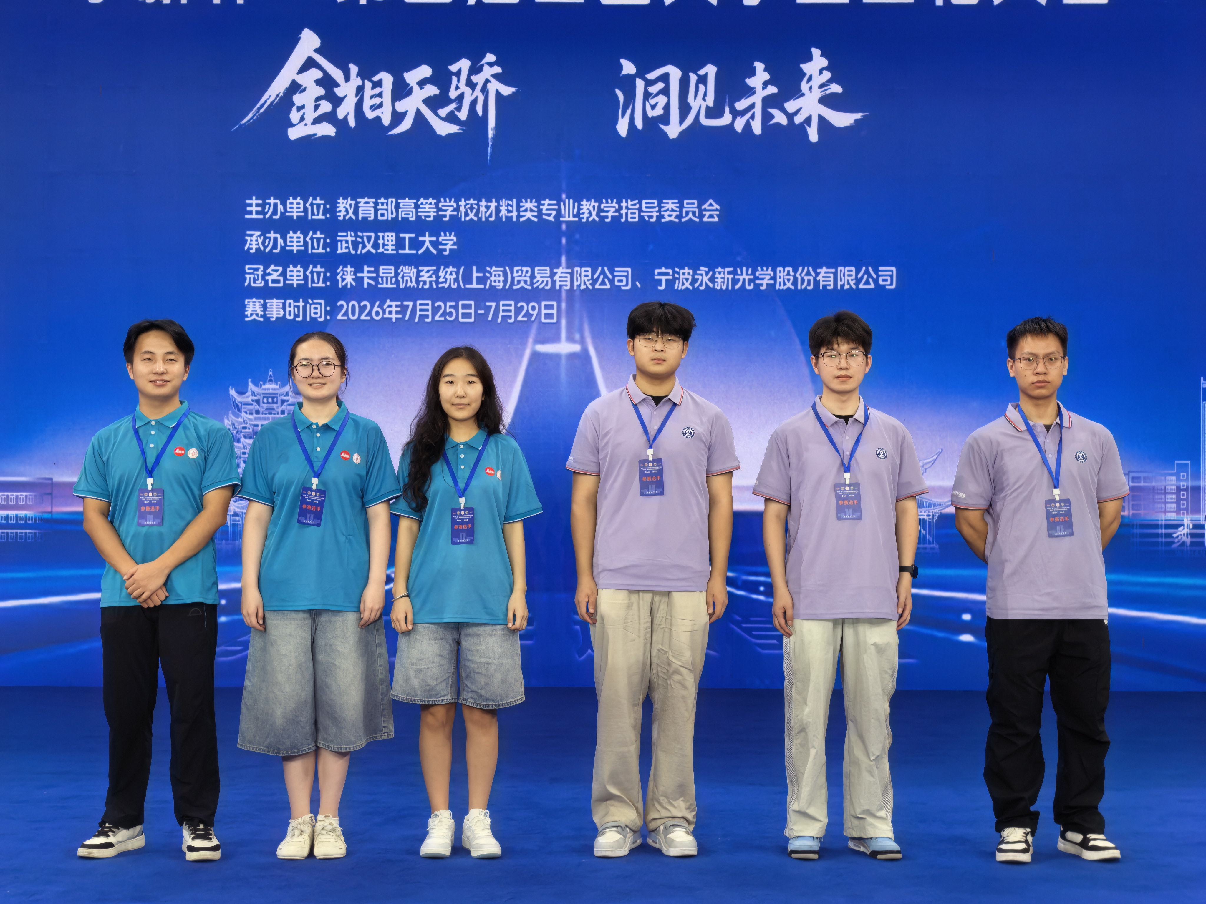 微信图片_20260802160905_899_18.jpg
