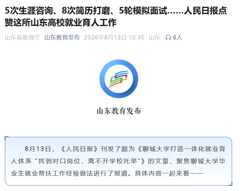 5微信图片_20260813165831_23_45.png