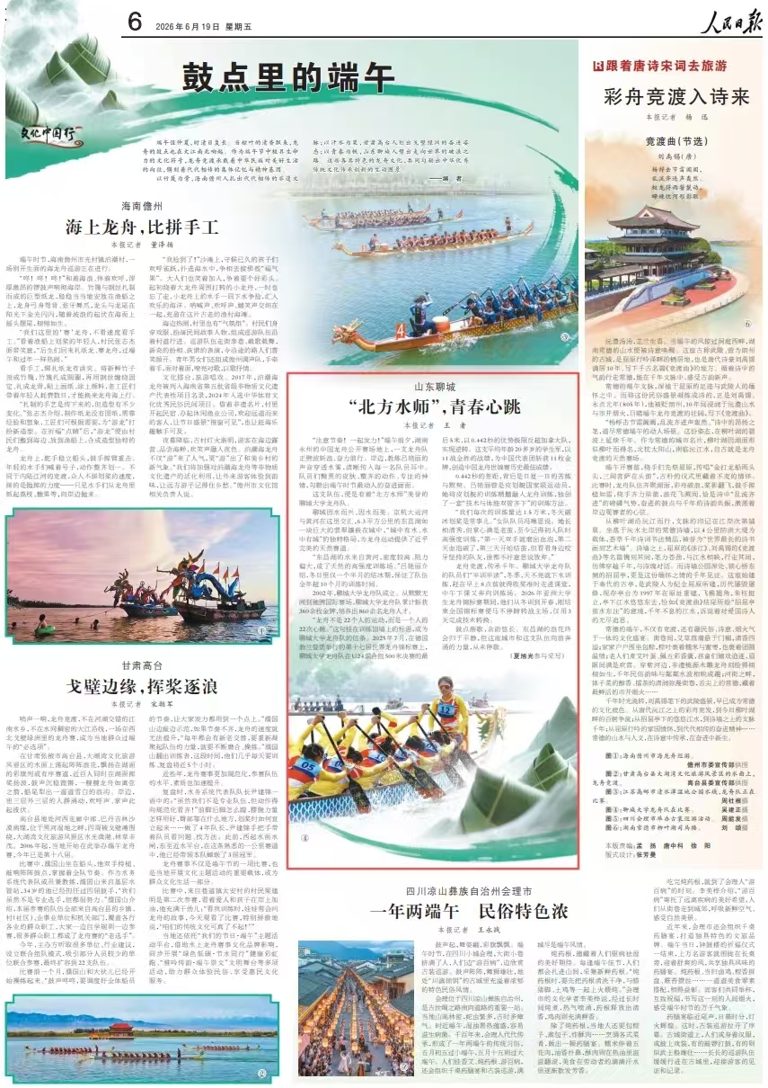 微信图片_20260620084639_10_1555.jpg