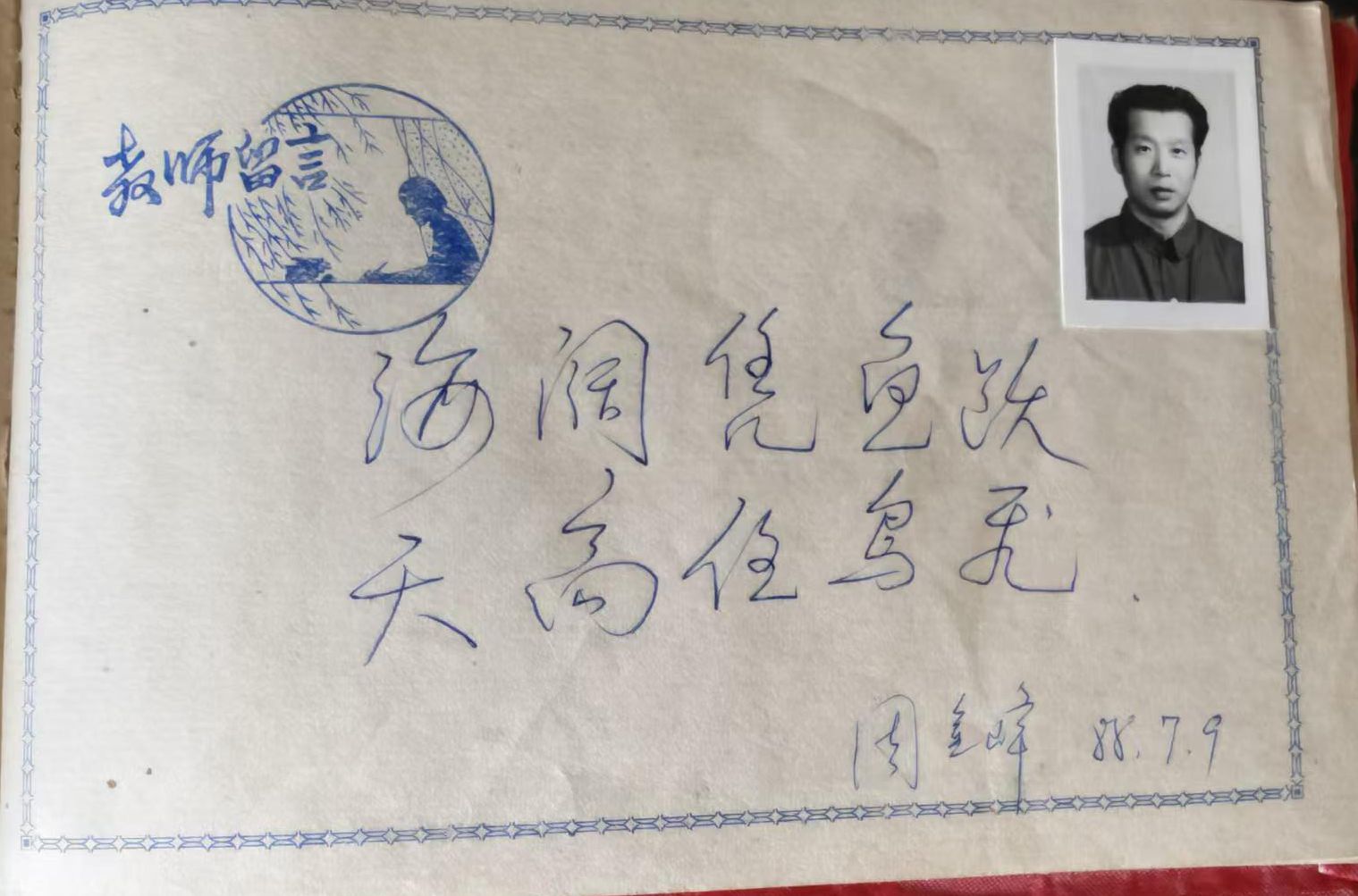 1微信图片_20260812135631_185_17_副本.jpg