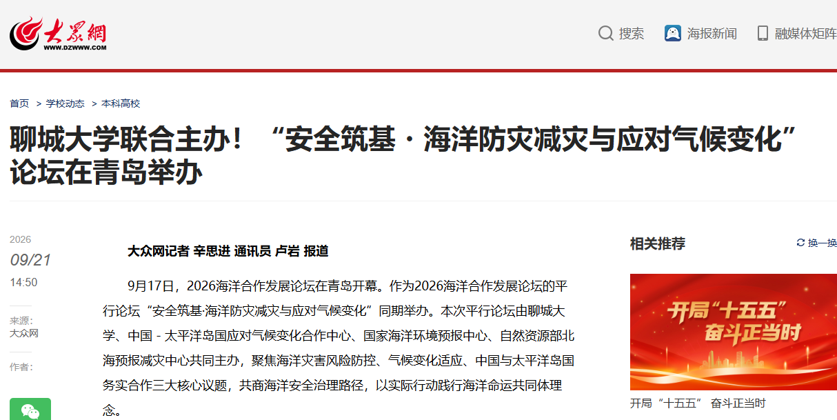 微信图片_20260922084602_185_90.png