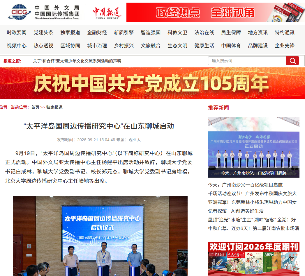 微信图片_20260922092658_189_90.png