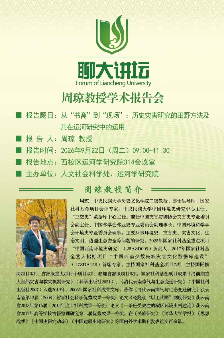 微信图片_20260919100722_352_320.png