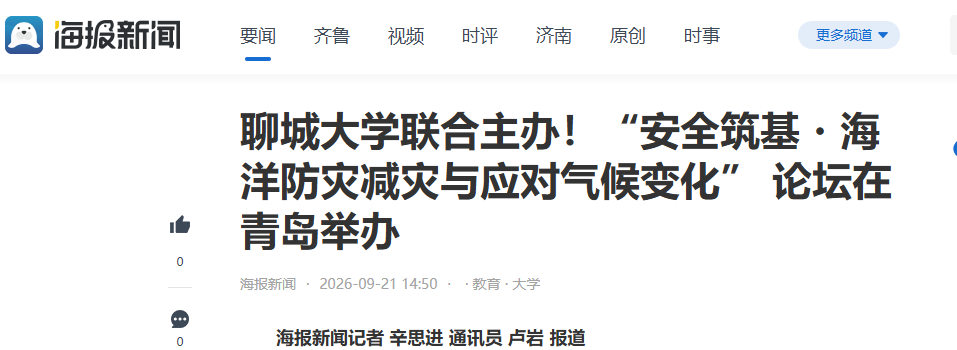 微信图片_20260922084629_186_90.png