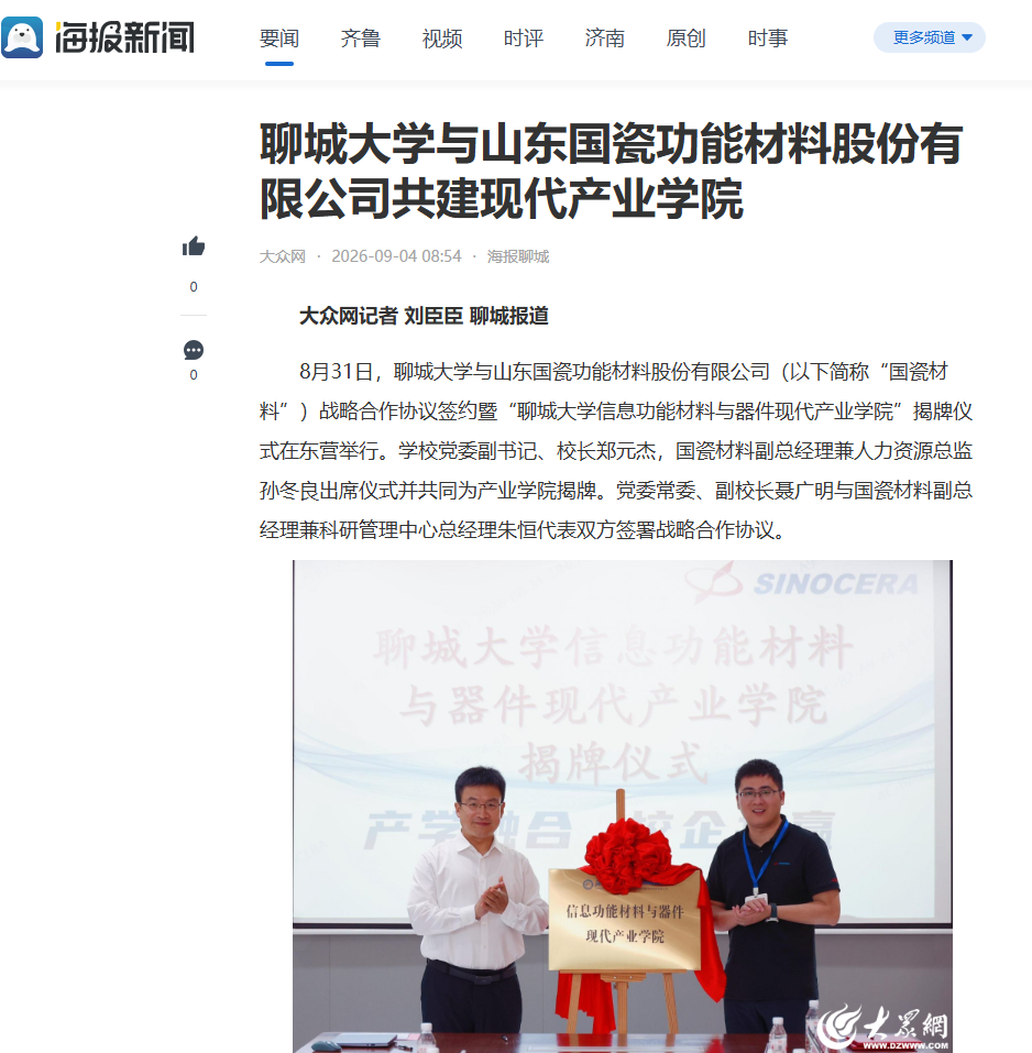 微信图片_20260904094234_143_90.png