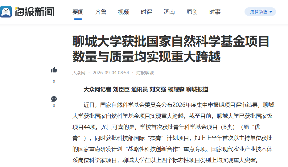 微信图片_20260904093357_142_90.png