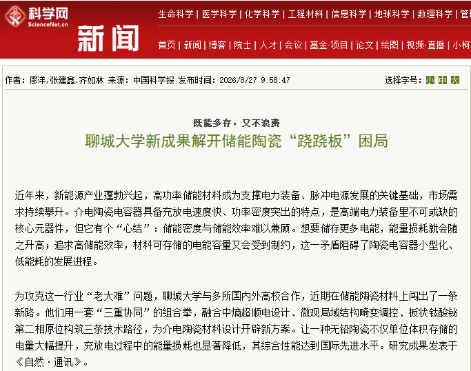 微信图片_20260903101406_138_90.png