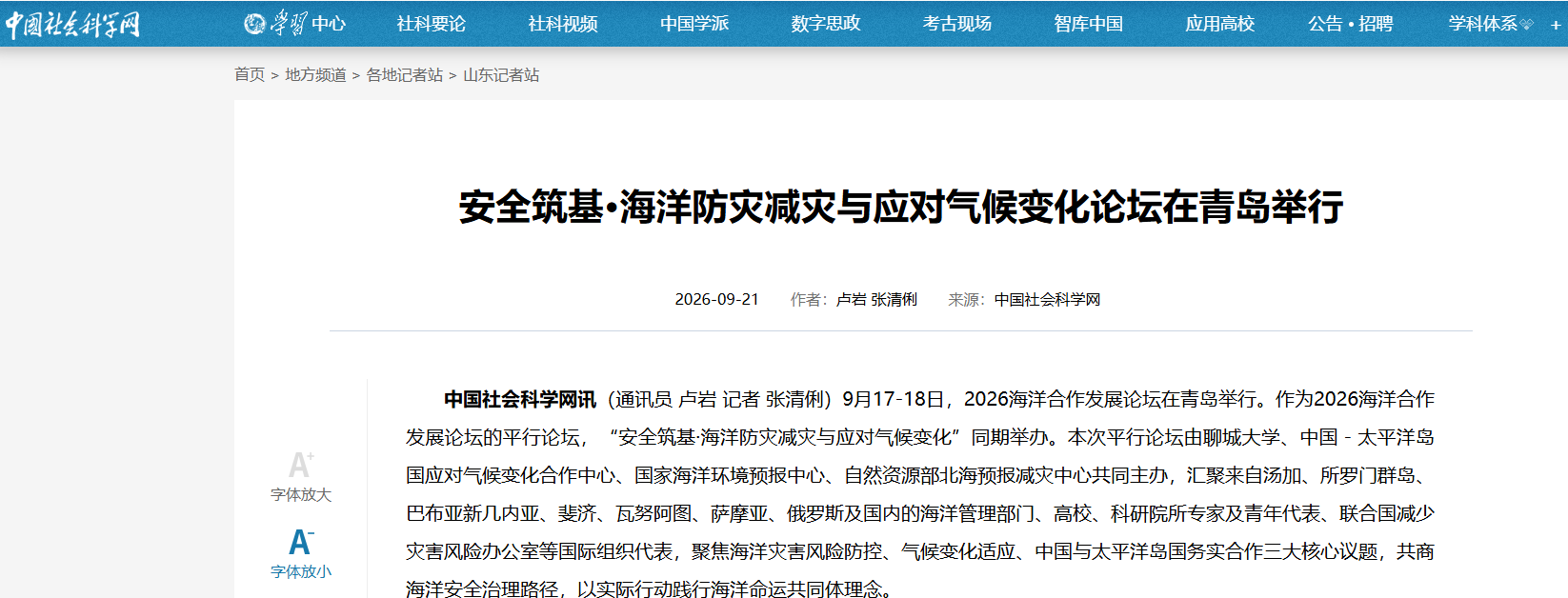 微信图片_20260922084650_187_90.png
