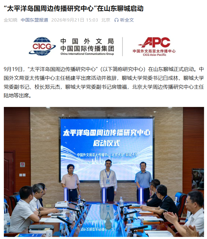 微信图片_20260922092615_188_90.png