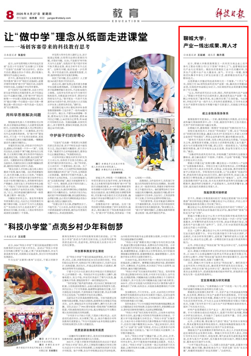 微信图片_20260903093153_827_12_副本.png