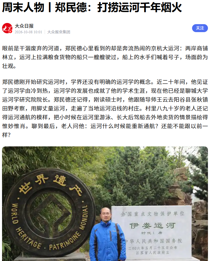 微信图片_20261008144255_201_90.png