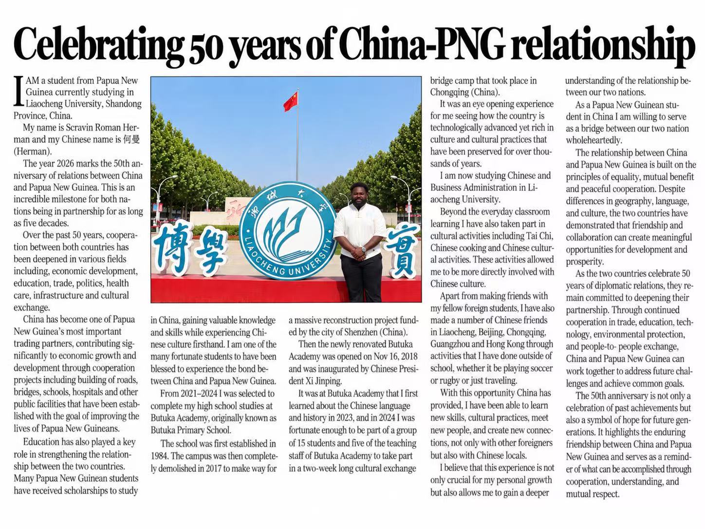 微信图片_20261026172326_2621_6.jpg