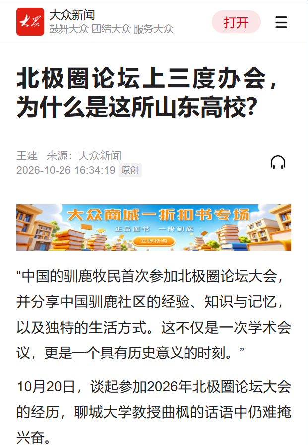 微信图片_20261027100147_236_90.png