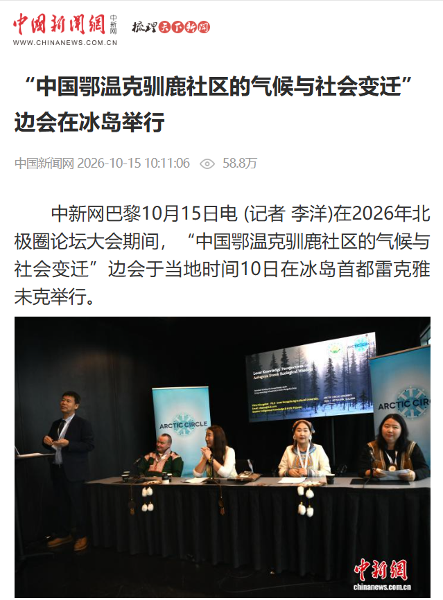 微信图片_20261027100107_235_90.png