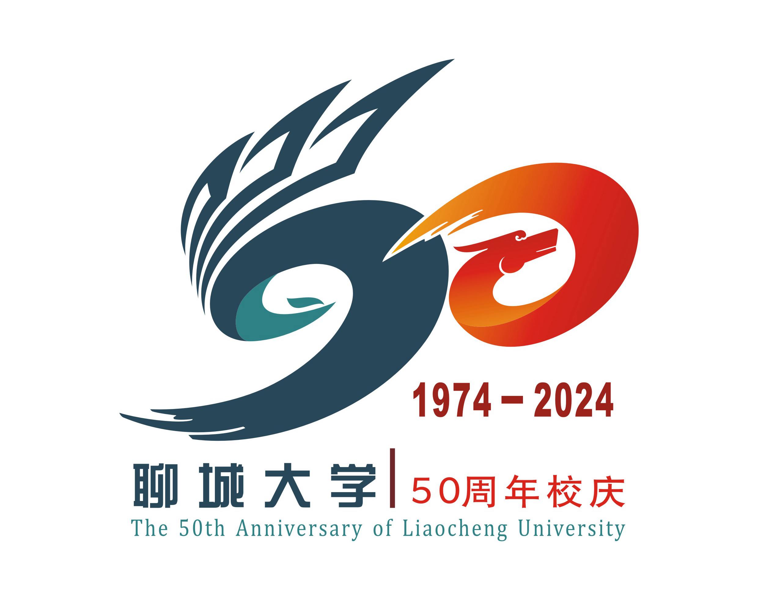 50周年校庆logo设计图片