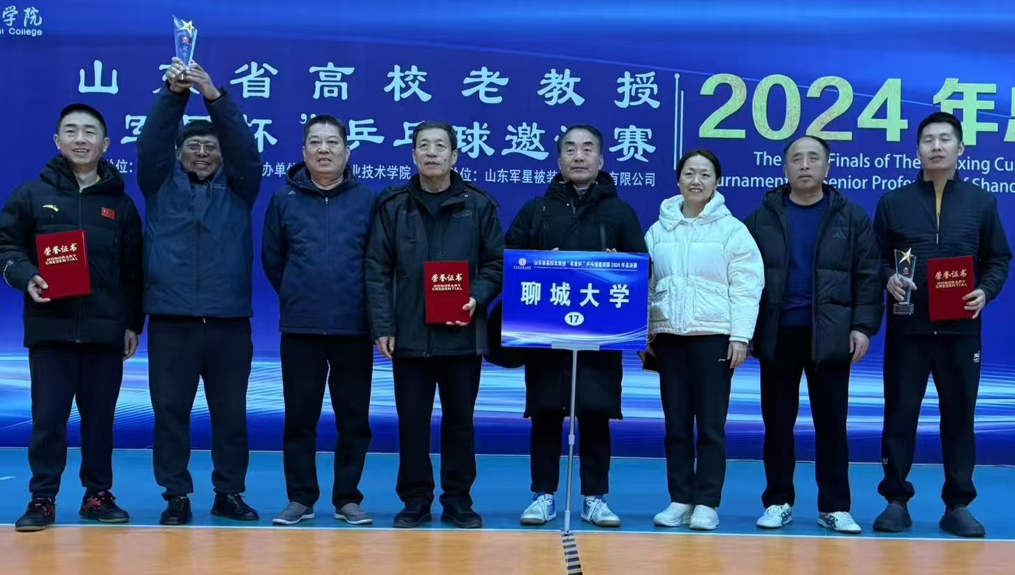周振波 